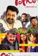 Rasam (2015) Malayalam DVDRip XviD AAC-SmallSizeMovies.mp4