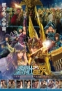 Saint Seiya: Legend of Sanctuary (2014) [720p] [BluRay] [YTS] [YIFY]