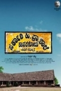 Sarkari. Hi. Pra. Shale Kasaragodu (2018) Kannada Proper 720p HDRip x264 1.4GB TEAMTR 