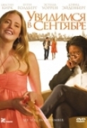 See You in September 2010 DVDRip XviD-GFW