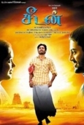 Seedan (2011) - DVDRip - Video Songs