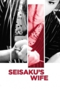 Seisaku's Wife 1965 JPN SUB ENG, ITA DVDRip x264 RR