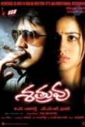 Shatruvu (2013) - DVDRip - XviD - 1CDRip - [DDR].torrent