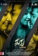 SHUKRA (2021) Telugu HDRip 720p x264 DD+5.1 1.4GB  ESub[MB]