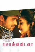 Prema Baraha (2018) Kannada 1080p HD AVC MP4 x264 2.5GB TEAMTR 