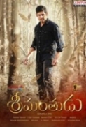 Srimanthudu 2015  Hindi 720p HDRip x264 AAC - Hon3y