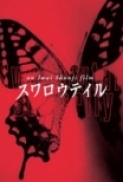 Swallowtail.Butterfly.1996.BluRay.1080p.DTS.x264-CHD [PublicHD