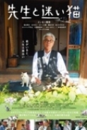 Teacher and Stray Cat (2015) 1080p FHDRip H264 AAC