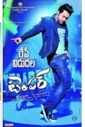 Temper (2015) Telugu Movie 720p DVDRip x264 AC3 DD 5.1 CH Esubs RDLinks Exclusive