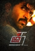 Thadam.2019.WebRip.720p.x264.[Telugu.Tamil].AAC.ESub