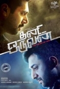 Thani Oruvan [2015] Tamil DVDRip x264 AAC 700MB ESUBS