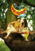 Thattumpurath Achuthan (2018) Malayalam Org HQ DVDRip - 400MB - x264 - MP3 - ESub