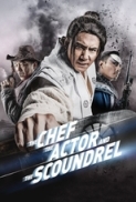 The Chef The Actor The Scoundrel 2013 720p BluRay x264-ROVERS