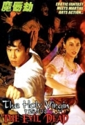 The Holy Virgin vs the Evil Dead [1991].x264.DVDrip(KungFu.Classics)