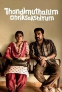 Thondimuthalum Driksakshiyum (2017) 720p 1Gb HDRip x264 Eng-Subs [LoveHD]