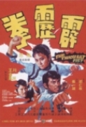 Thunderbolt Fist [1972].x264.DVDrip(ShawBros.KungFu)