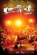 The.Way.We.Dance.2013.720p.BRRip.x264-Fastbet99