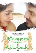 Thirumanam Ennum Nikkah (2014) - 1CD - DvDRip - XVID - Tamil Movie - Download