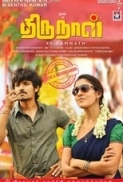 Thirunaal (2016) UNCUT 720p HDRip x264 Esubs [Dual Audio] [Hindi DD 2.0 - Tamil 2.0] - 1.5 GB