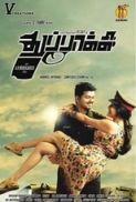 Thuppakki (2012) DVDRip - Lotus - XviD - 1CDRip - Esub - Team SR * Exclusive *