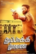 Thuppakki Munai (2018)[Tamil 480p HD AVC - x264 - 1.1GB - ESubs] TEAMTR