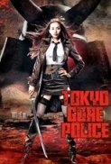 Tokyo Gore Police (2008) aka Tokyo Zankoku Keisatsu (1080p BluRay x265 HEVC 10bit AAC 5.1 Dual HeVK) Yoshihiro Nishimura Eihi Shiina Itsuji Itao Yukihide Benny Jiji Bu Ikuko Sawada Tak Sakaguchi Keisuke Horibe Shoko Nakahara Tsugumi Nagasawa 2000s hq