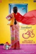 Tumhari Sulu 2017 Hindi 1CD DVDRip x264 ESubs - LOKI - M2Tv