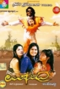  Upendra (1999) Kannada - DVDRip - 720p - AAC 5.1 - ESubs - [SRI]