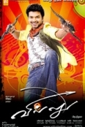 Villu.2009.BluRay.720p.x264.[Tamil].AAC.ESub