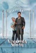 Vinodhaya Sitham (2021) Hindi 1080p ZEE5 HEVC WEB-DL DDP 5.1  ESub x265 - MkvCinemas (Shàdów)