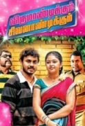 Virumandikum Sivanandikum (2016) 720p HD HEVC X265 MKV HE-AAC 600MB