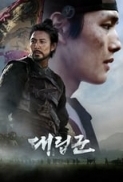 Warriors.Of.The.Dawn.2017.KOREAN.1080p.NF.WEBRip.AAC2.0.x264-Imagine