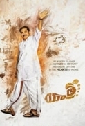 Yatra (2019) [TAMIL+TELUGU - 720p - WEB HDRip - x264 - DD 5.1 - ESub - 2GB] - MAZE