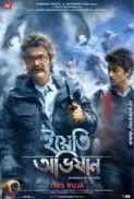 Yeti.Obhijaan.2017.Bengali.1080p.WEB-DL.x264-worldmkv